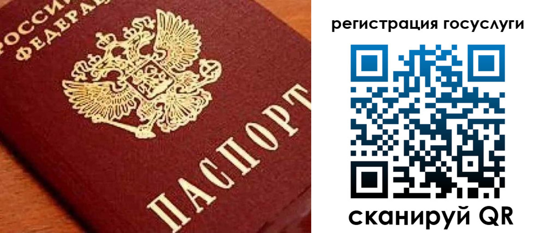 временная регистрация недорого в Новом Уренгое
